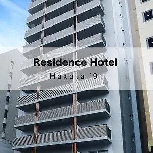 Hakata 19 Fukuoka (Fukuoka)